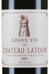 Chateau Latour Premier Grand Cru Classe Pauillac - вино Шато Латур Премье Гран Крю Классе Пойяк 0.75 л красное сухое