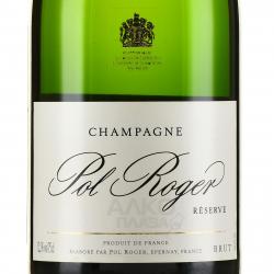 Pol Roger Brut Reserve gift box - шампанское Поль Роже Брют Резерв 0.75 л в картонной коробке