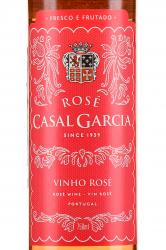 вино Казаль Гарсия Вино Верде 0.75 л розовое полусухое этикетка
