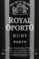 Royal Oporto Ruby - портвейн Роял Опорто Руби 0.75 л