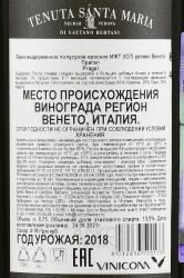 Pragal Tenuta Santa Mariya - вино Прагал Тенута Санта Мария 0.75 л красное полусухое