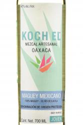 мескаль Koch El Mezcal Artesanal 100% Maguey Mexicano 0.7 л этикетка