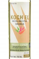 мескаль Koch El Mezcal Ancestral 100% Maguey Espadin Sola de Vega 0.7 л этикетка