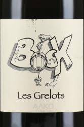 Sylvain Bock Les Grelots - вино Сильван Бок Ле Грелё 0.75 л красное сухое