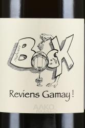 Sylvain Bock Reviens Gamay! - вино Сильван Бок Ревьен Гамэ 0.75 л красное сухое