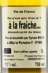 Sylvain Bock А la Fraiche - вино Сильван Бок А ля Фреш 0.75 л белое сухое
