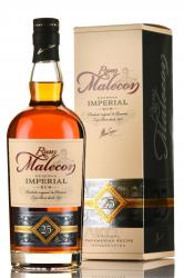 Malecon Reserva Imperial Anejo 25 Anos - ром Малекон Резерва Империал Аньехо 25 лет 0.7 л