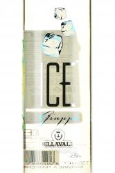 Dellavalle Ice Grappa - граппа Айс Дистиллерия Деллавалле 0.7 л