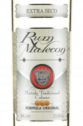 Rum Malecon Extra Secco - ром Малекон Экстра Секко 1 л