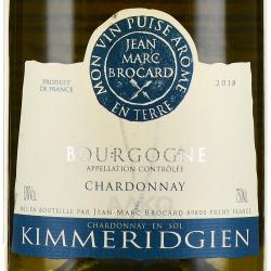 Jean-Marc Brocard Bourgogne Kimmeridgien - вино Жан-Марк Брокар Бургонь Кимериджиан 0.75 л белое сухое