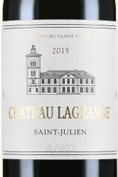 Chateau Lagrange Grand Cru Classe - вино Шато Лагранж Гран Крю Классе 1.5 л красное сухое