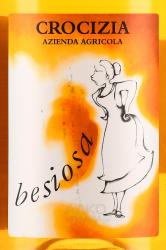 Crocizia Besiosa - вино игристое Крочиция Безиоза 0.75 л экстра брют белое