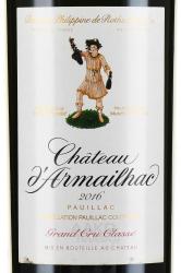 Chateau d’Armailhac Grand Cru Classe Pauillac - вино Шато д’Армайяк Гран Крю Классе Пойяк 1.5 л красное сухое