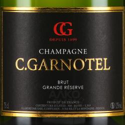 C.Garnotel Champagne Grande Reserve - шампанское С.Гарнотель Шампань Гранд Резерв 0.75 л