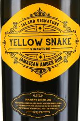 Yellow Snake Jamaican Amber Rum - Елоу Снейк Джамайкан Амбэр Ром в п/у 0.7 л