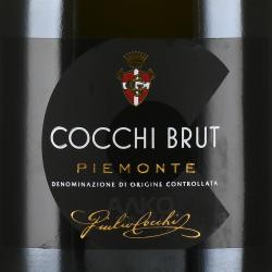 Cocchi Brut Piemonte DOC - вино игристое Кокки Брют Пьемонт 0.75 л белое брют