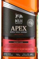 M&H Apex Sherry Cask - виски Эм энд Эйч Апекс Шерри Каск 0.7 л в п/у