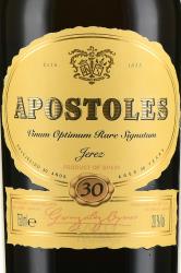 херес Jerez Apostoles Palo Cortado Vors 0.75 л этикетка