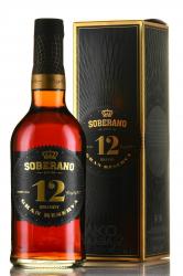 Soberano 12 years - бренди де херес Соберано 12 лет 0.7 л