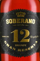Soberano 12 years 12 лет 0.7 л этикетка