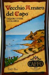 ликер Vecchio Amaro del Capo 0.7 л этикетка