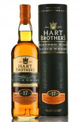 Hart Brothers Blended Malt Sherry Cask Finish 17 years old in tube - виски Харт Бразерс Блендед Молт Шерри Каск Финиш 17 лет 0.7 л в тубе