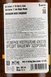 Hart Brothers Blended Malt Sherry Cask Finish 17 years old in tube - виски Харт Бразерс Блендед Молт Шерри Каск Финиш 17 лет 0.7 л в тубе