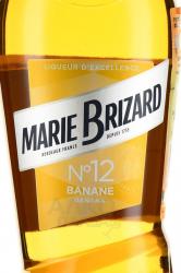 Marie Brizard Banane - ликер Мари Бризар Банан 0.7 л