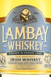 Lambay Small Batch Bland - виски Ламбэй Смол Бэтч Бленд 0.7 л