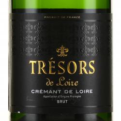 Tresors De Loire Brut - игристое вино Трезор Де Луар Креман де Луар 0.75 л