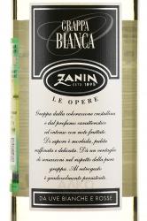 Grappa Le Opere Bianca 0.7 л этикетка