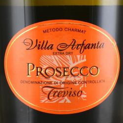 Villa Arfanta Prosecco Treviso DOC Extra Dry - вино игристое Вилла Арфанта Просекко Тревизо Экстра Драй 0.75 л