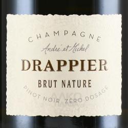 Drappier Brut Nature Zero Dosage - шампанское Брют Натюр Зеро Дозаж Драпье 0.75 л белое экстра брют