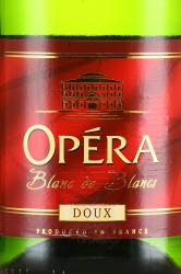 Opera Blanc de Blancs - вино игристое Опера Блан де Блан 0.75 л белое полусладкое
