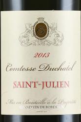 вино Chateau Comtesse Duchtel 0.75 л красное сухое этикетка