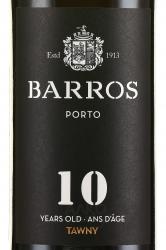 Barros Tawny 10 Years Old Gift Box - портвейн Баррос Тони 10 лет 0.75 л в п/у