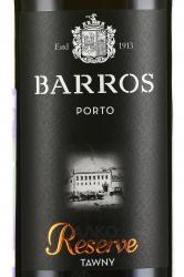 Barros Tawny Reserve - портвейн Барруш Тони Резерв 0.75 л в п/у