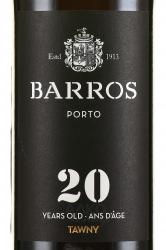 Porto Barros Tawny 20 years - портвейн Барруш Тони Порт 20 лет 0.75 л в п/у