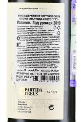 Partida Creus GT - вино Партида Креус ГТ 0.75 л красное сухое