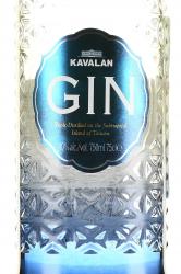 Gin Kavalan - джин Кавалан Джин 0.75 л в п/у