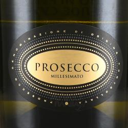 Toso Prosecco Millesimato - вино игристое Тосо Просекко Миллезимато 0.75 л белое сухое