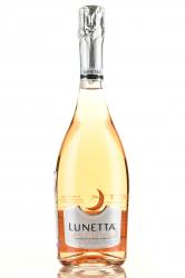 Lunetta Prosecco Rose Millesimato - вино игристое Лунетта Просекко Розе Миллезимато 0.75 л розовое сухое