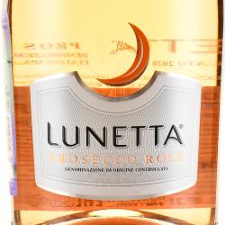 Lunetta Prosecco Rose Millesimato - вино игристое Лунетта Просекко Розе Миллезимато 0.75 л розовое сухое