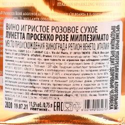 Lunetta Prosecco Rose Millesimato - вино игристое Лунетта Просекко Розе Миллезимато 0.75 л розовое сухое