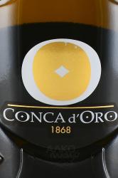 Conca d’Oro Conegliano Valdobbiadene Prosecco Superiore - вино игристое Конка д’Оро Конельяно Вальдобьядене Просекко Супериоре 0.75 л белое брют