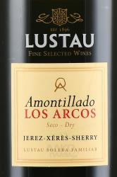 херес Lustau Los Arcos Dry Amontillado Solera Reserva 0.75 л этикетка