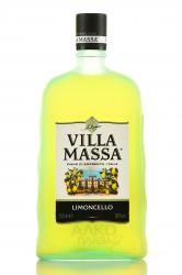 лимончелло Villa Massa Limoncello di Sorrento 0.75 л 