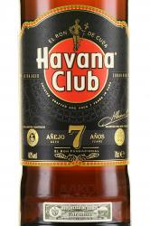 ром Havana Club Anejo 7 years 0.7 л этикетка