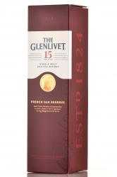 The Glenlivet 15 years gift box - виски Гленливет 15 лет 0.7 л п/у