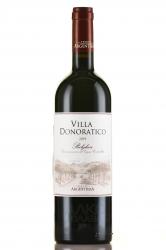 Tenuta Argentiera Villa Donoratico Bolgheri DOC - вино Тенута Арджентьера Вилла Доноратико 0.75 л красное сухое